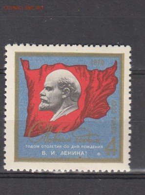 СССР 1969 с Новым Годом - 85