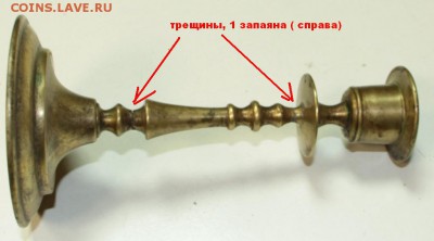 3 высоких подсвечника. ****** 8,12,15 в 22,00 - 2,12 012