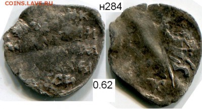 Чешуя от Дед42 (пополняемая тема) - 284в.JPG