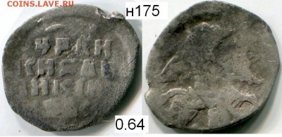 Чешуя от Дед42 (пополняемая тема) - 275в.JPG