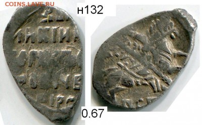 Чешуя от Дед42 (пополняемая тема) - 132в.JPG