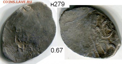 Чешуя от Дед42 (пополняемая тема) - 279в.JPG