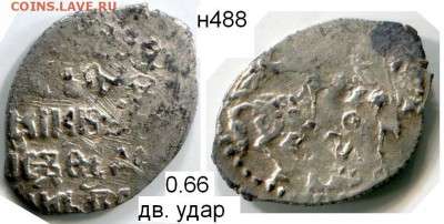 Чешуя от Дед42 (пополняемая тема) - 488в дв. удар.JPG