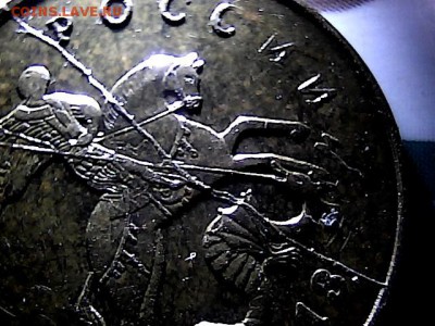 10 коп 2013 г.М. Полный раскол. до 08.12.15. - 1