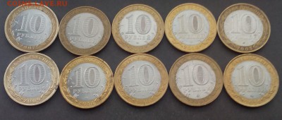 БИМ 10 шт.Солянка до 07.12.15 - IMG_20151123_162919.JPG