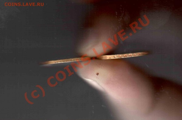 10 и 7,5 рублей - Scanned at 04-02-2009 10-51