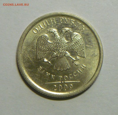 50к2003г.с-п(2.1)1р.2009г.,ммд(н-3.4г)2р.1999г.спмд(1.1)5р.? - P1160620_cr