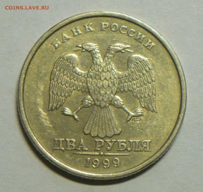 50к2003г.с-п(2.1)1р.2009г.,ммд(н-3.4г)2р.1999г.спмд(1.1)5р.? - P1160626_cr