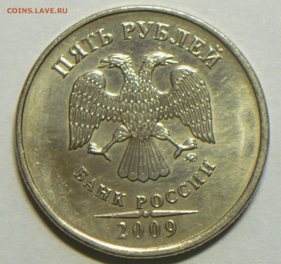 50к2003г.с-п(2.1)1р.2009г.,ммд(н-3.4г)2р.1999г.спмд(1.1)5р.? - P1160629_cr