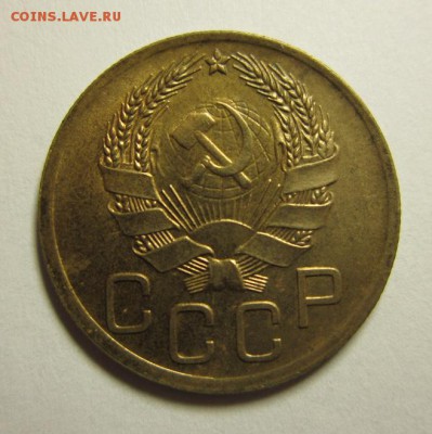 3 копейки 1936 года.Окончание 5,12,2015 22,00 по Москве - IMG_1660.JPG