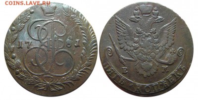 5 копеек 1781 ЕМ (перегравировка) до 03.12.2015 в 22-00 мск - IMGP3831