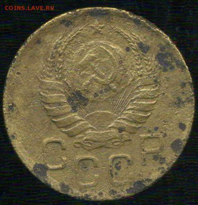 3 копейки 1941г шт. В. до 05.12.2015г 22.00мск - img252
