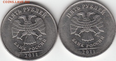 6. 5 руб 2011 г полный раскол. до 08.12.15. - IMG_0001_NEW