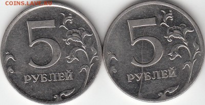 6. 5 руб 2011 г полный раскол. до 08.12.15. - IMG_NEW