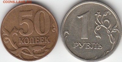 7. 50к 2007М раскол, 1 р 2008 ММД п.раскол. до 08.12.15. - IMG_0001_NEW