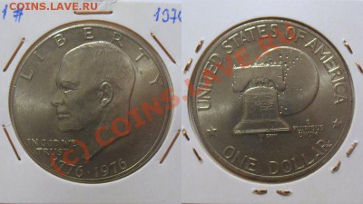 США доллары - все типы от Моргана до наших дней - 143