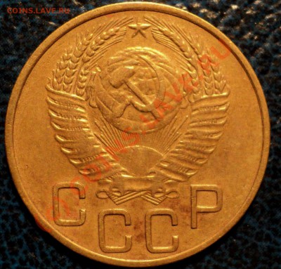 3-х копеечные монеты до 61г. до15.09.10. 21-00Москвы. - DSC01286.JPG