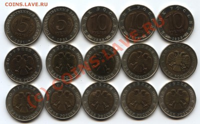 Красная книга, 1991-94гг, все 15 монет! - кр.кн. 001