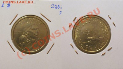 США доллары - все типы от Моргана до наших дней - 145