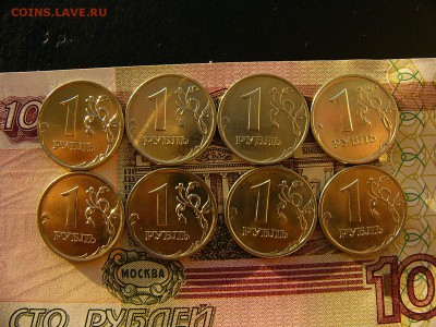 1 рубль 1997-2007гг. .В лоте 8 монет 06.12. 22:00 - P1300638.JPG