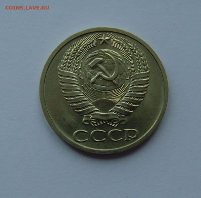 50 копеек 1970 до 22:00мск 7.12.2015 - 2