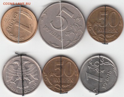Лот из 6-ти  монет с поворотом. до 08.12.15. - IMG_0001_NEW