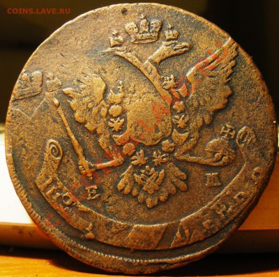 5 копеек 1789,1764 - IMGP2554.JPG