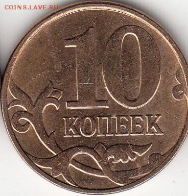 10 к 2012 г 3 раскола, 10 к 2013 г п. раскол. до 08.12.15. - IMG_0002_NEW