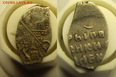 Алексей Мих. кг 1016 R9 до 07.12.15. 22-30 мск - 12.JPG