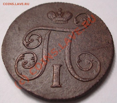 2 копейки 1814 спб пс оценка - DSC06030.JPG