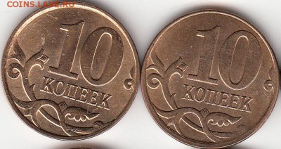 10 коп 2013 п. раскол, 10 коп 2014 г п. раскол. до 08.12.15 - IMG_0002_NEW