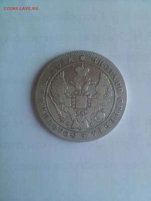 1 рубль 1840 год оценка - nMSQBNp3HBE