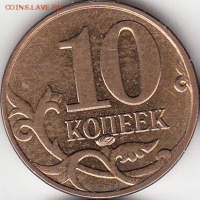 10 к 2012 выкрошка, 2013 п. раскол с выкрошкой. до 08.12.15. - IMG_NEW