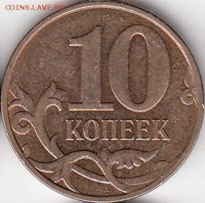 10 к 2012 выкрошка, 2013 п. раскол с выкрошкой. до 08.12.15. - IMG_NEW_0001