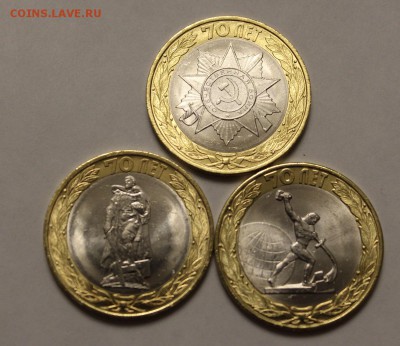 10 руб 70-летие Победы по 38 ФИКС!!! - IMG_7190.JPG