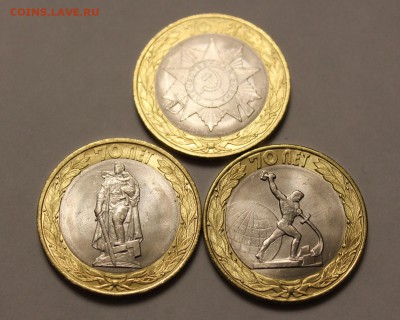 10 руб 70-летие Победы по 38 ФИКС!!! - IMG_7189.JPG