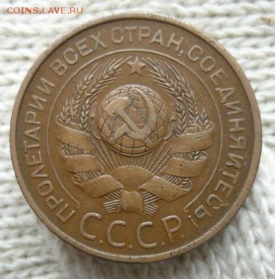 3 коп. 1924г. Хорошая! До 8.12.2014 в 22:00 по Москве. - photofacefun_com_1449074929