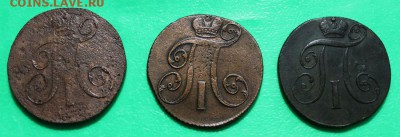 2 копейки 1797 ем,ам,км,  до 6.12.2015 - IMG_0067.JPG