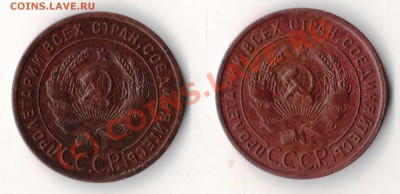 Копейка 1924 года - гладкий гурт - 1.24 гл. гурт а.JPG