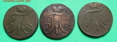2 коп 1798 г. ем.км.ам. до 6.12.2015 - IMG_0069.JPG
