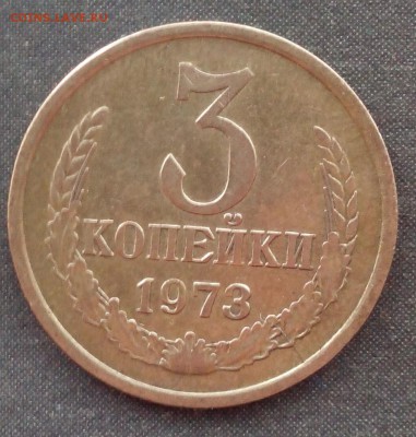 3 коп. 1973 2.2А  5 коп.1940 до 07.12.15 - IMG_20151107_094350.JPG