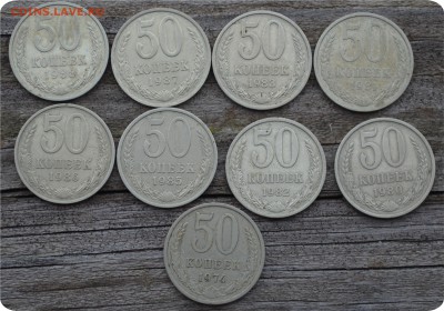 1 рубль 1964 (5шт.) + 1 рубль 1990 (4шт.) До 08.12. - DSC_1001.JPG