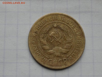 3копейки1927г оценка. - SDC10284.JPG