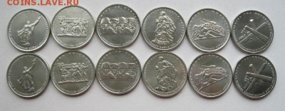 5 рублей ВОВ.2 комплекта- 12 монет до 06.12.15.- 22.00МСК - IMG_7990.JPG