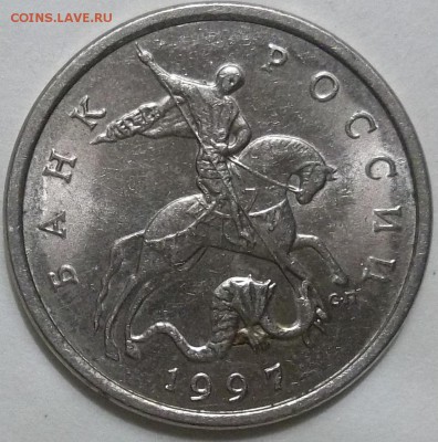 5 копеек 1997 г. шт. 1.4 по Ю.К. из обращения. - 100_3579.JPG