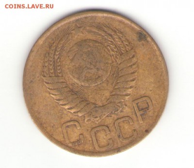 Оцените плиз 3 коп. 1949 - 3 коп 1949 1
