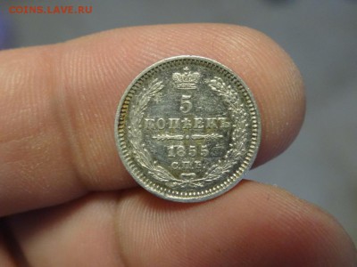 5 копеек 1855 ОТЛИЧНЫЕ до 03.12 до 22.00 - DSC06459.JPG