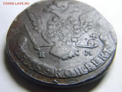 5 коп 1775 ем кладовой. до 4.12 в 22.30 - Изображение 311