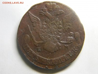 5 коп 1775 ем кладовой. до 4.12 в 22.30 - Изображение 310