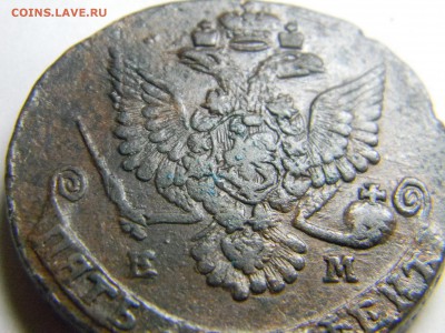 5 коп 1780 ем кладовой до 4.12 в 22.30 - Изображение 294